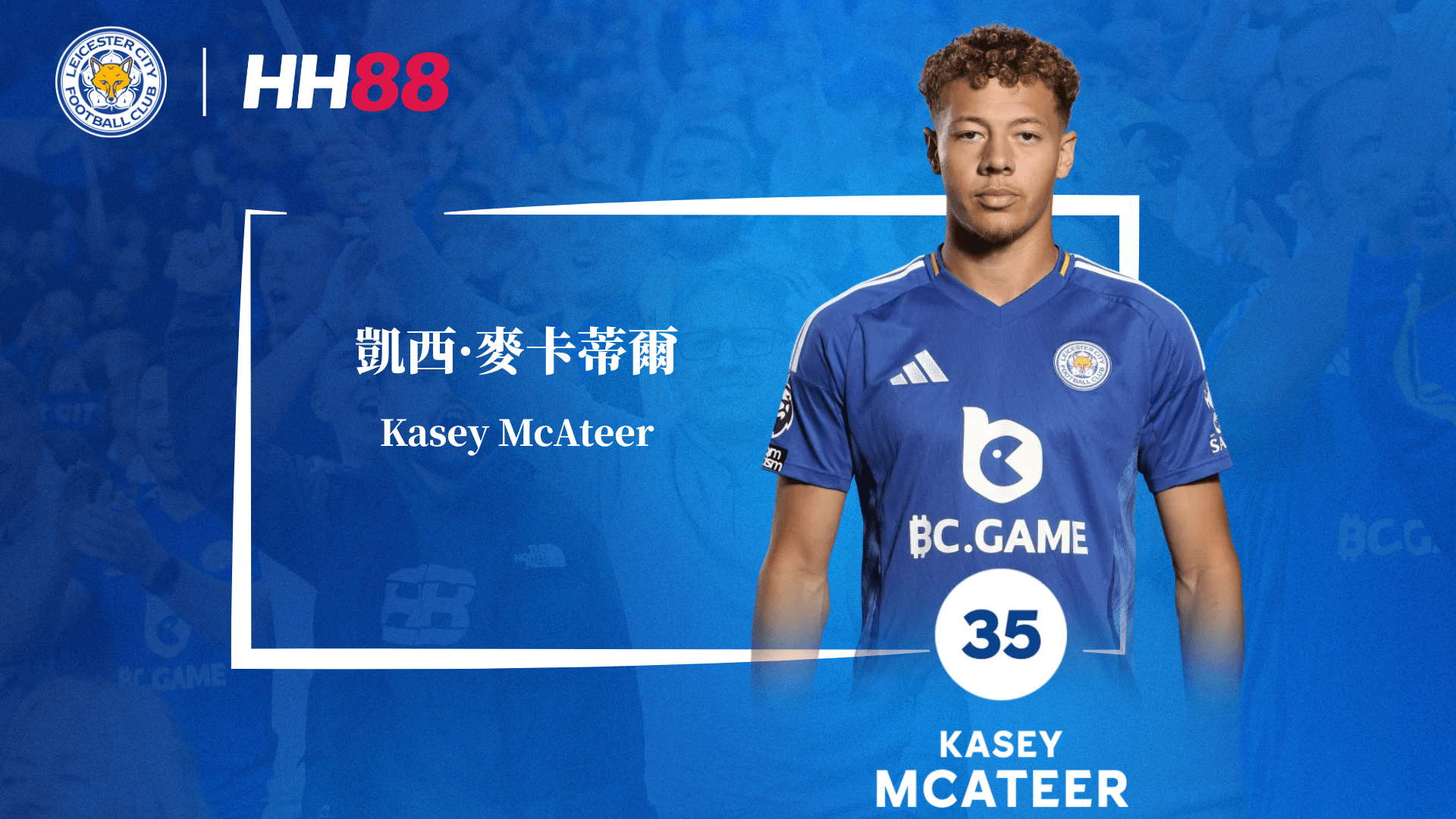 凱西·麥卡蒂爾