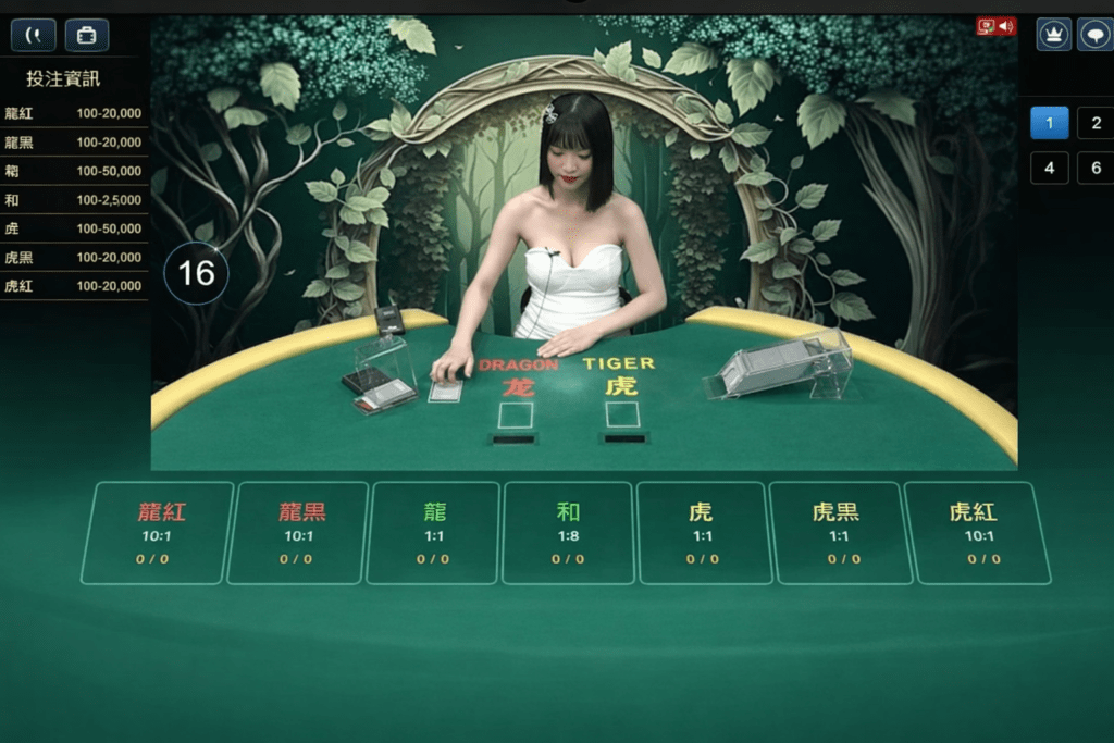 真人龍虎好唔好贏？玩法節奏同下注策略一次講清